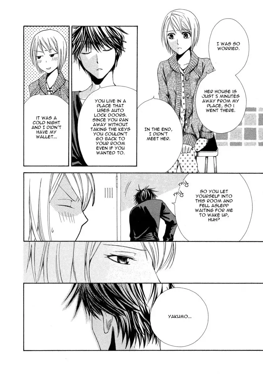 Shinrei Tantei Yakumo Chapter 7 19